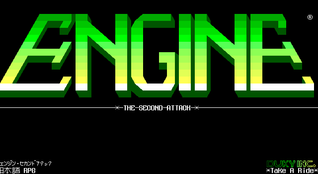 Title screen of 'Engine: The Second Attack'.